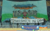 Blogs: Rugina "Illichivets" - iepazīstieties!