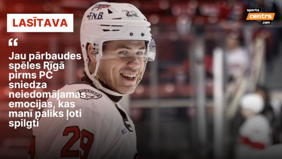 Vilmanis: "Konkrēts mērķis – nākamsezon biežāk spēlēt NHL nekā AHL"