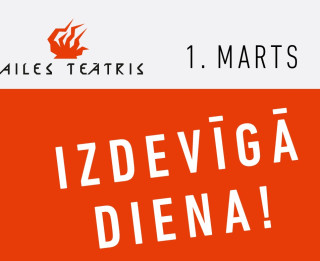 Dailes teātra Izdevīgā diena