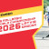 <b>Pasaules čempionāts pieaugušajiem un junioriem rollerslēpošanā 2026 </b> <br>200 metru sprints