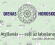 Horoskopi veiksmīgam 2. decembrim visām zodiaka zīmēm