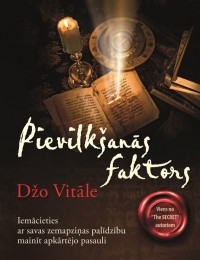 Džo Vitāle "Pievilkšanās faktors"