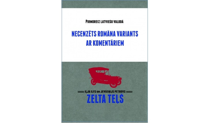 Zelta teļš- necenzētais variants