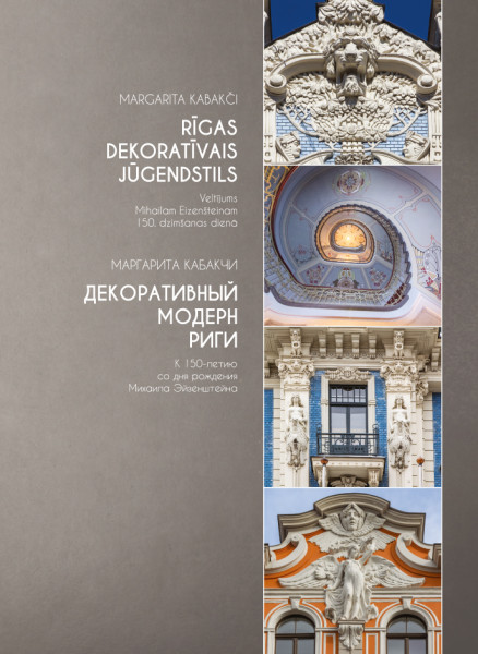 Apgādā “Jumava” iznākusi krāšņa grāmata  “Rīgas dekoratīvo jūgendstilu”