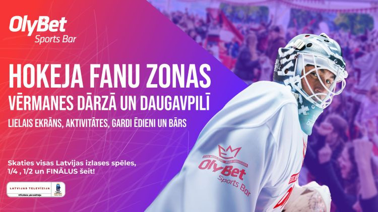 Pasaules hokeja čempionāta fanu zonas Rīgā un Daugavpilī